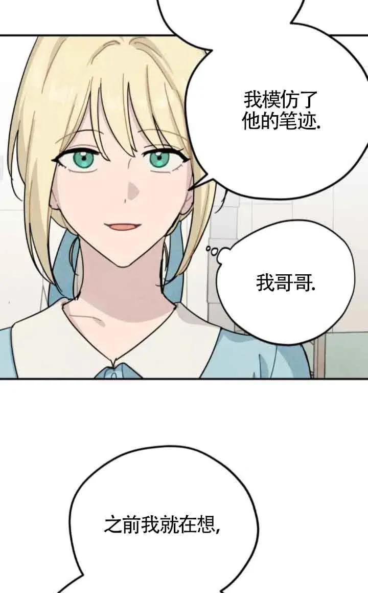 第75话5