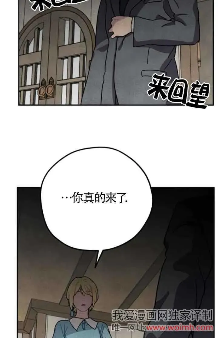第74话58