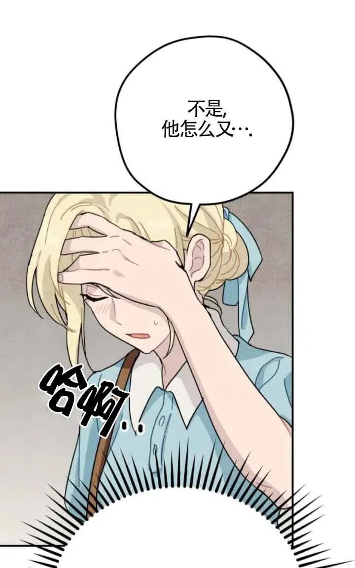 第74话40