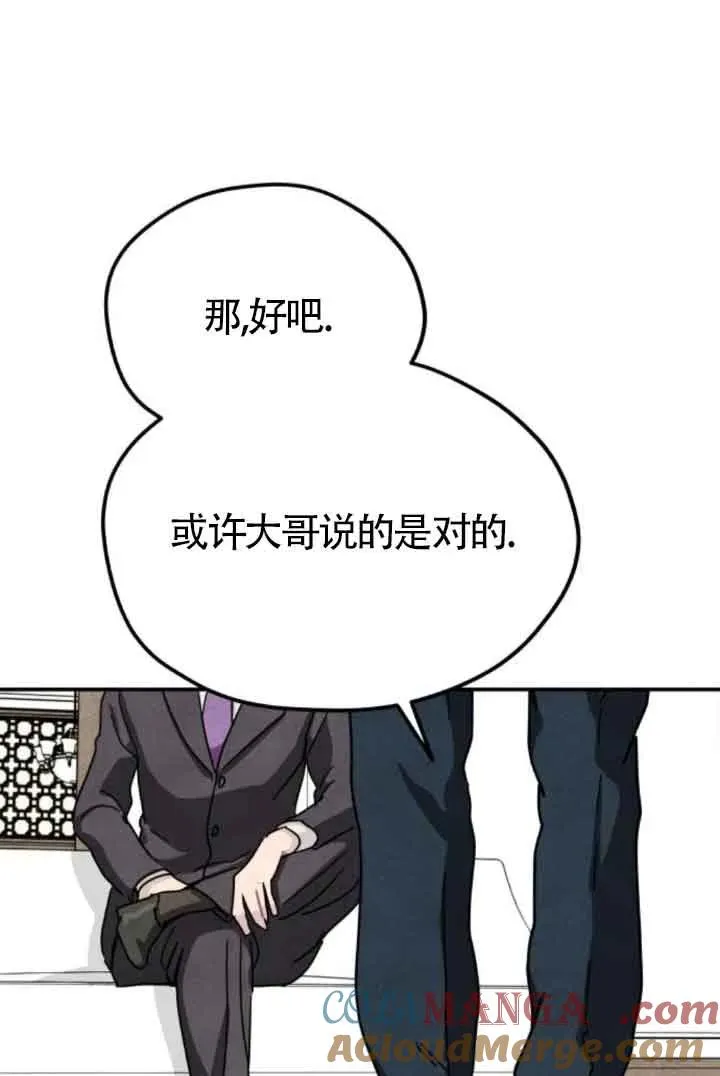 第77话36