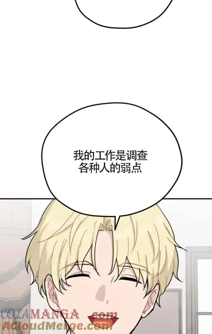 第74话15