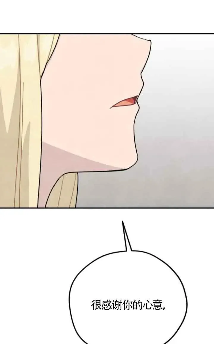 第73话5