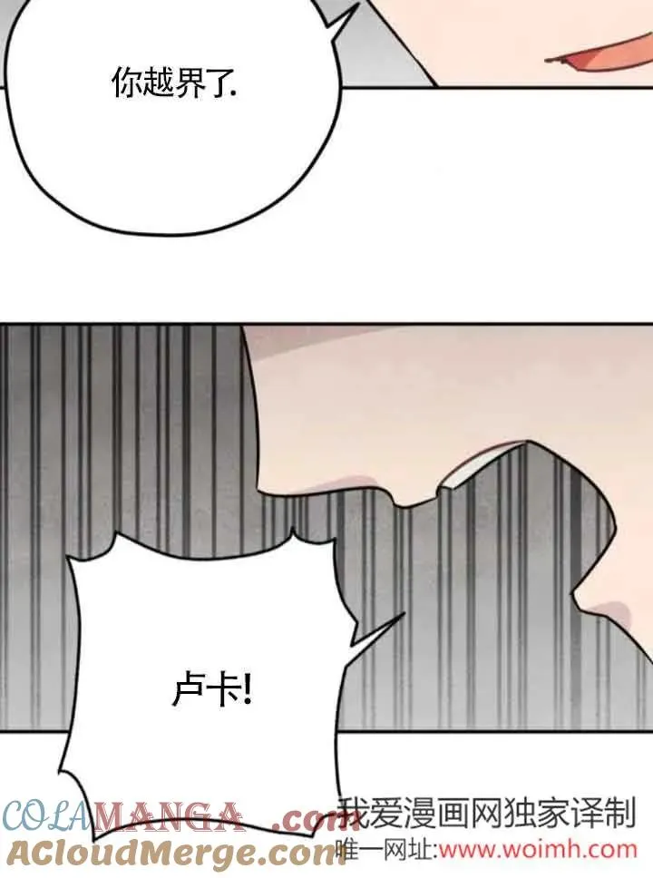 第75话63