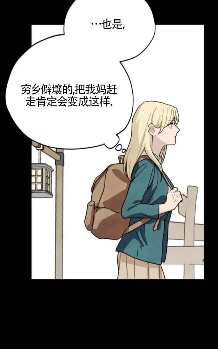 第73话16