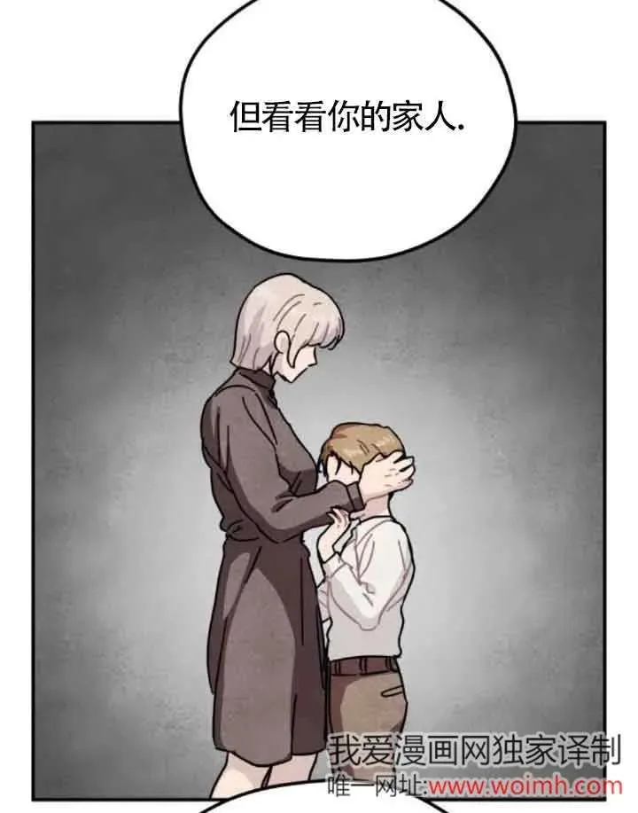 第75话47