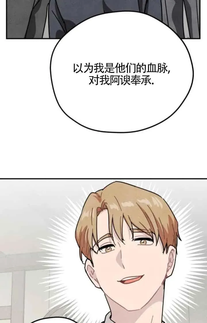 第75话22