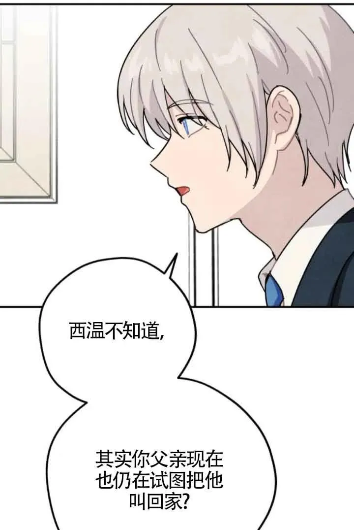 第77话20