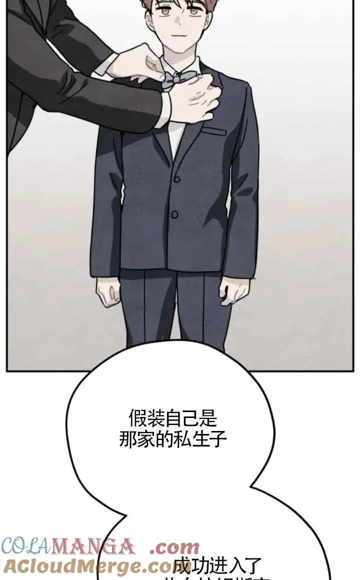 第75话15