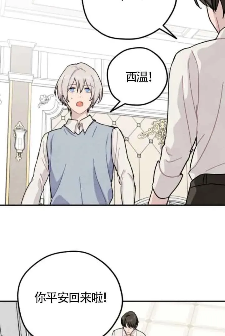 第74话25