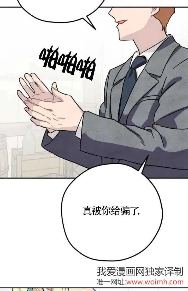 第74话62
