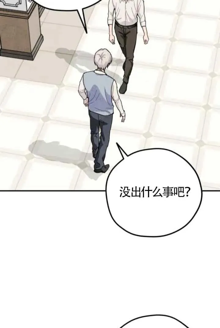 第74话26