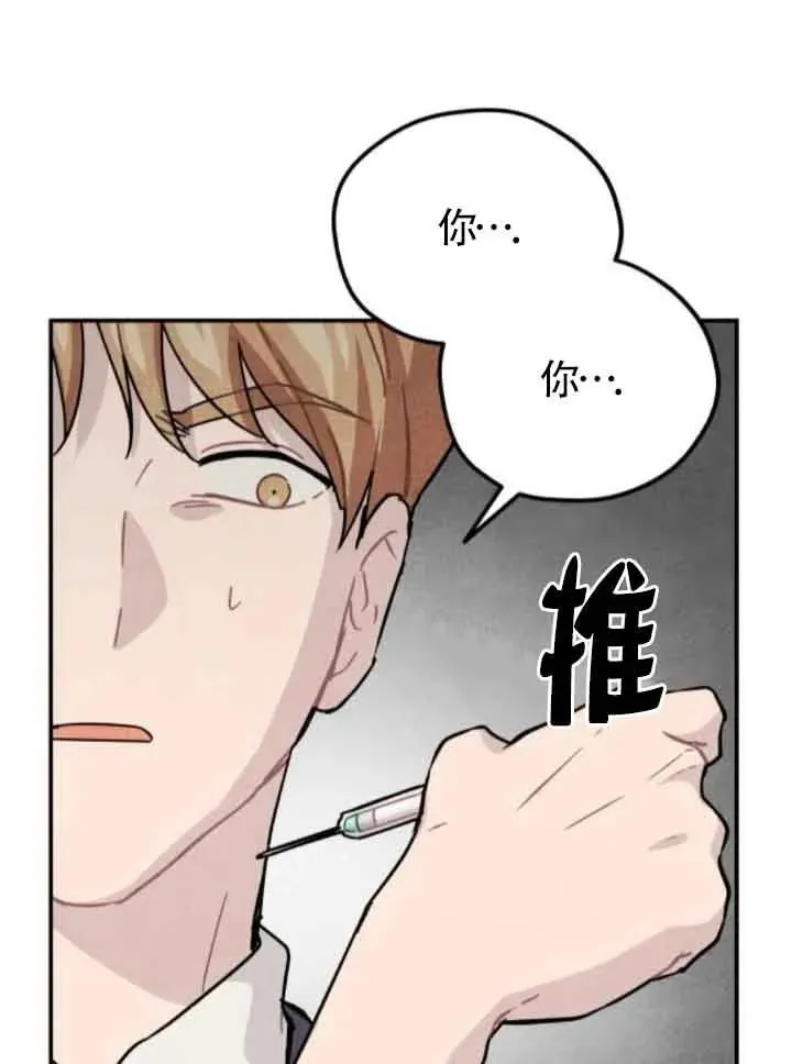 第75话58