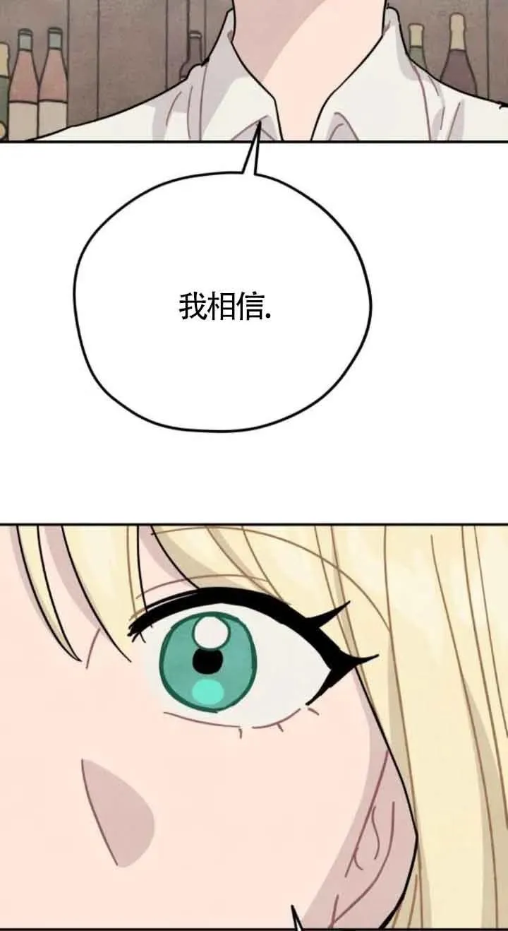 第73话56