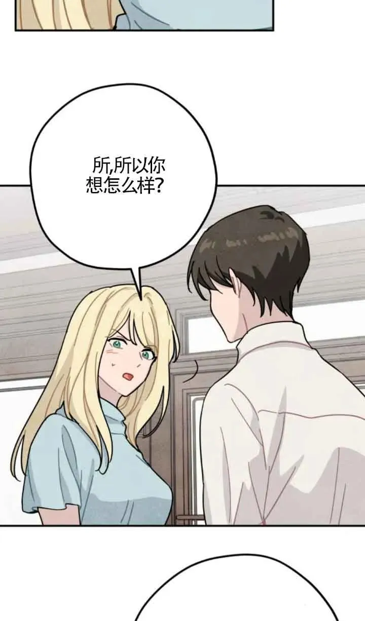 第73话62