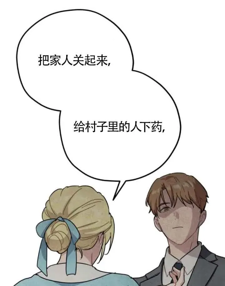 第75话40