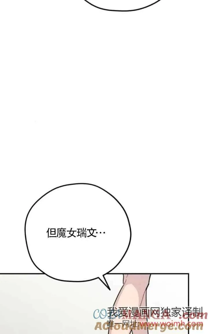 第73话6