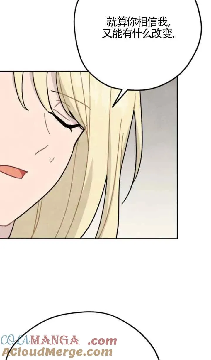 第73话63