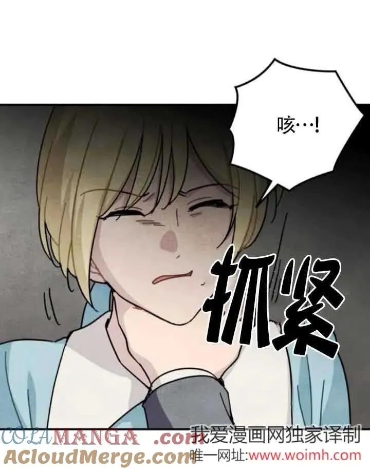 第75话54