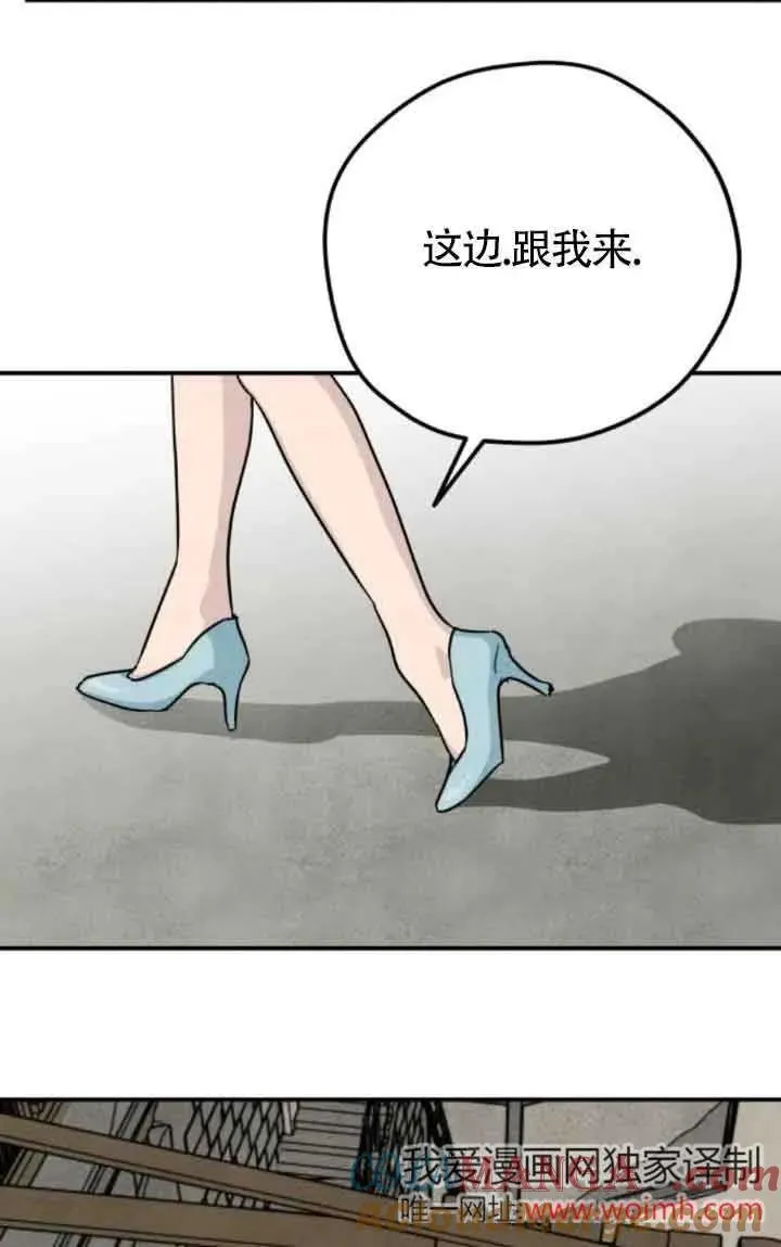 第74话48
