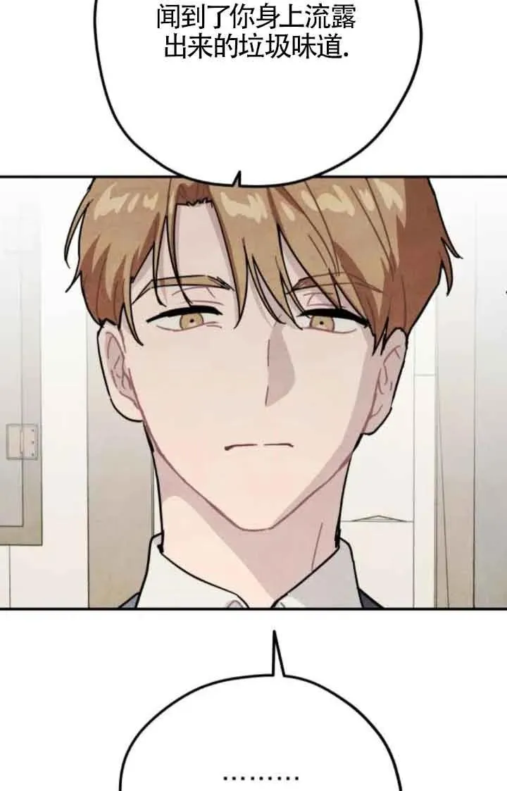 第75话31