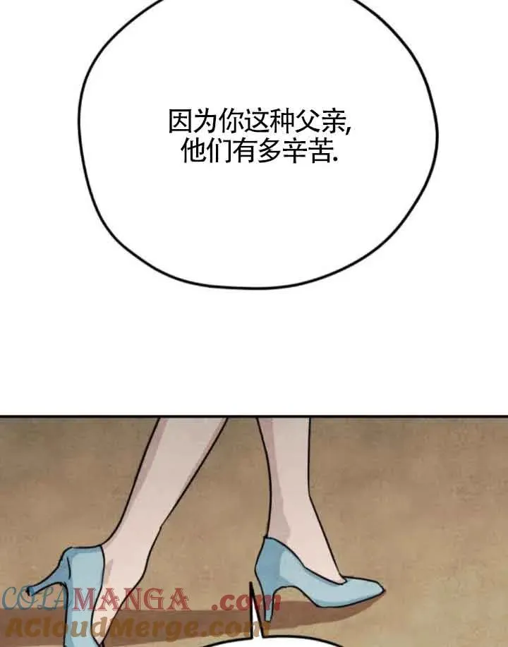 第75话48