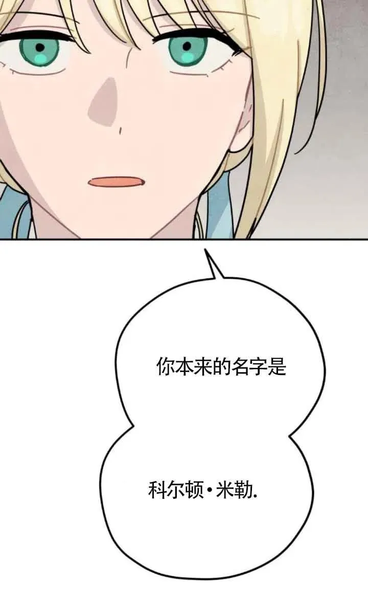 第75话8