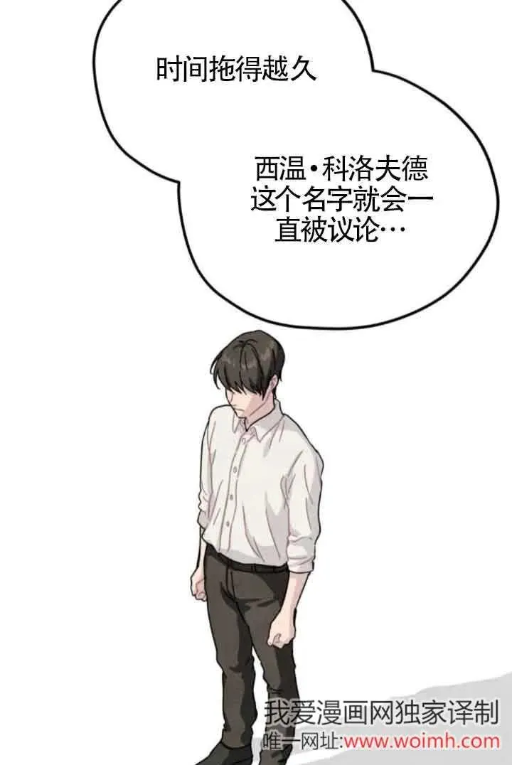 第77话40