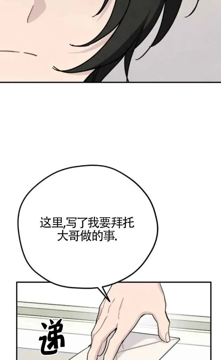 第77话49