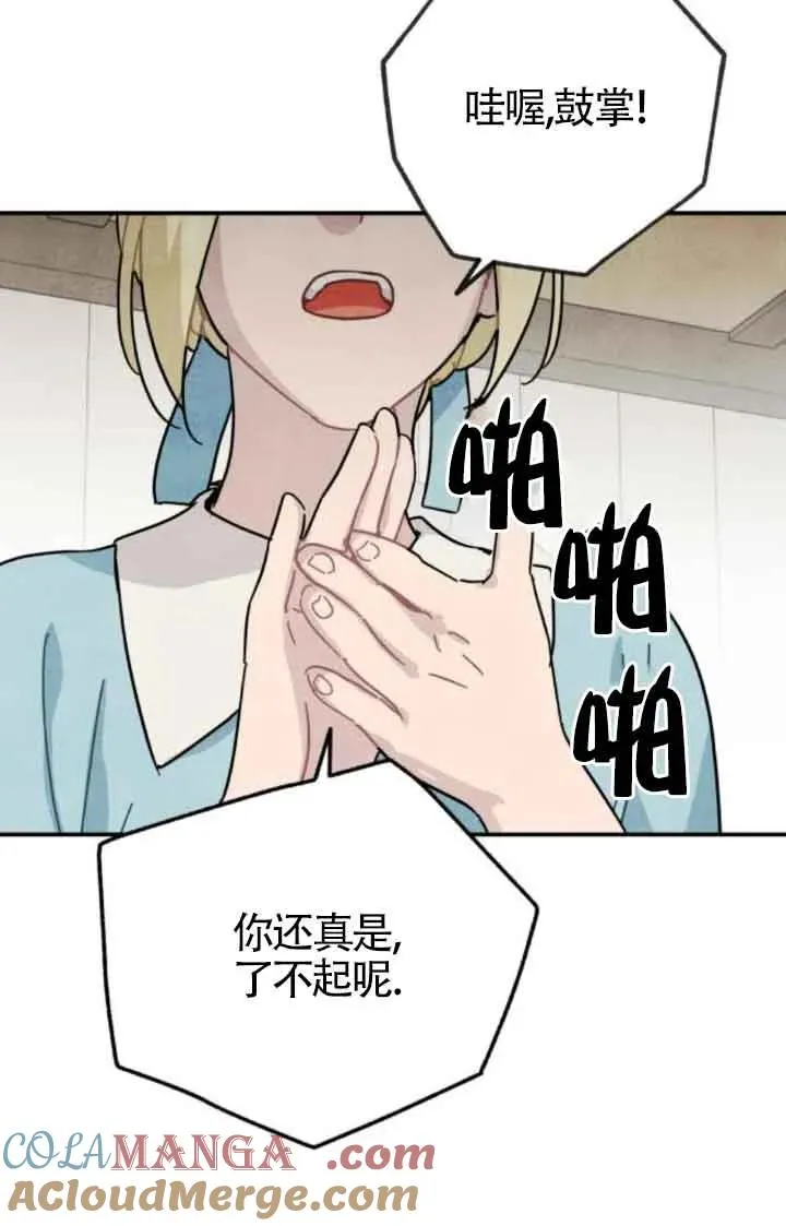 第75话39