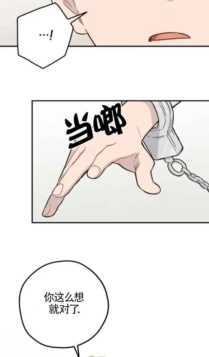 第73话77