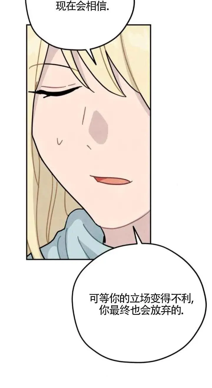 第73话58