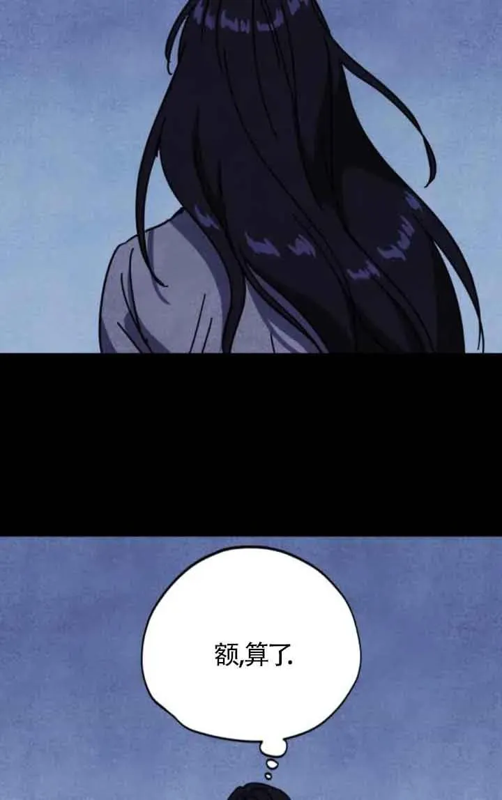 第73话26