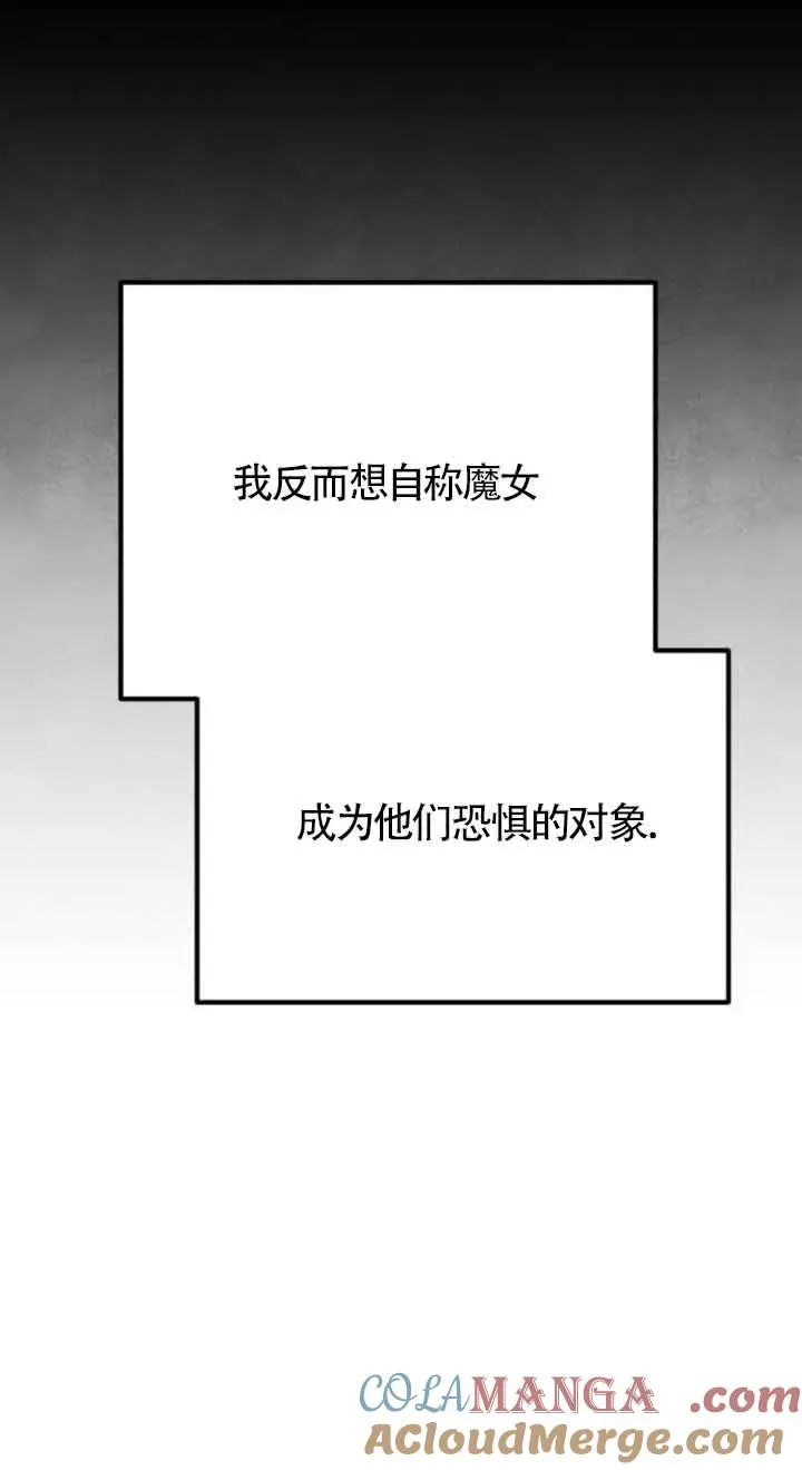 第73话45