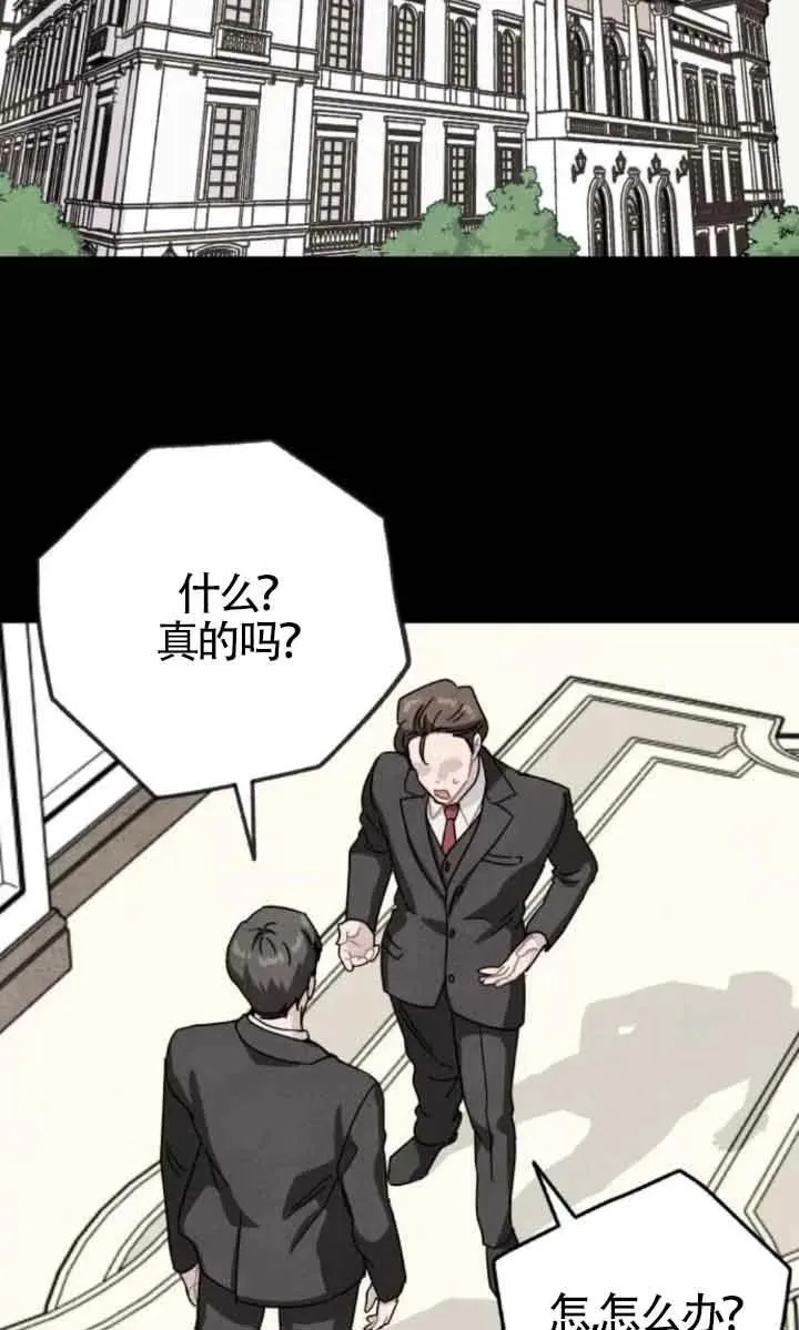 第77话7