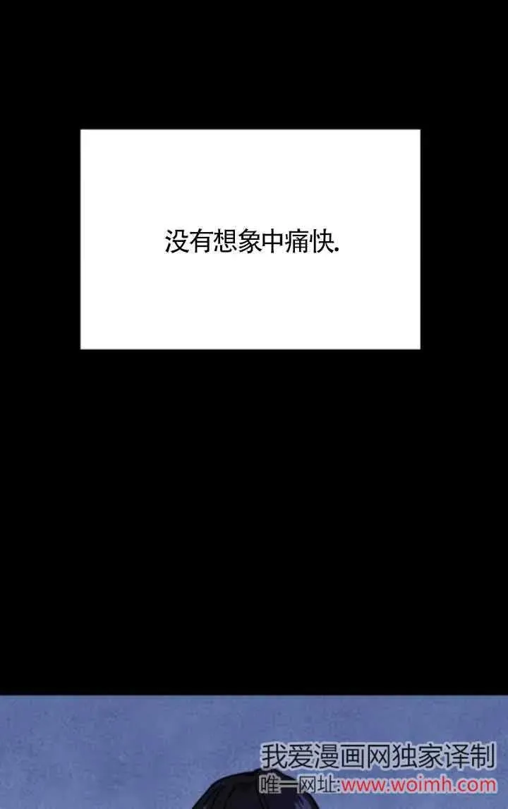 第73话25