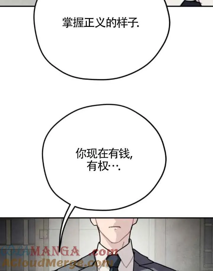 第75话45