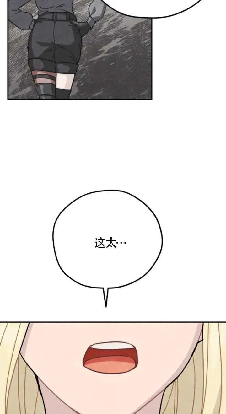 第73话52