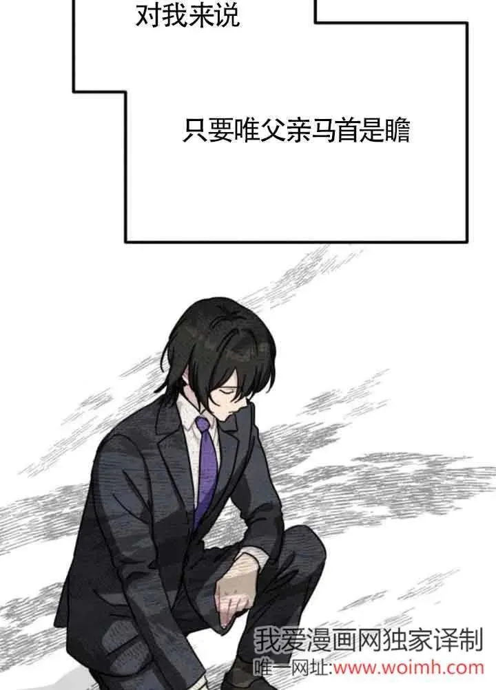第77话67