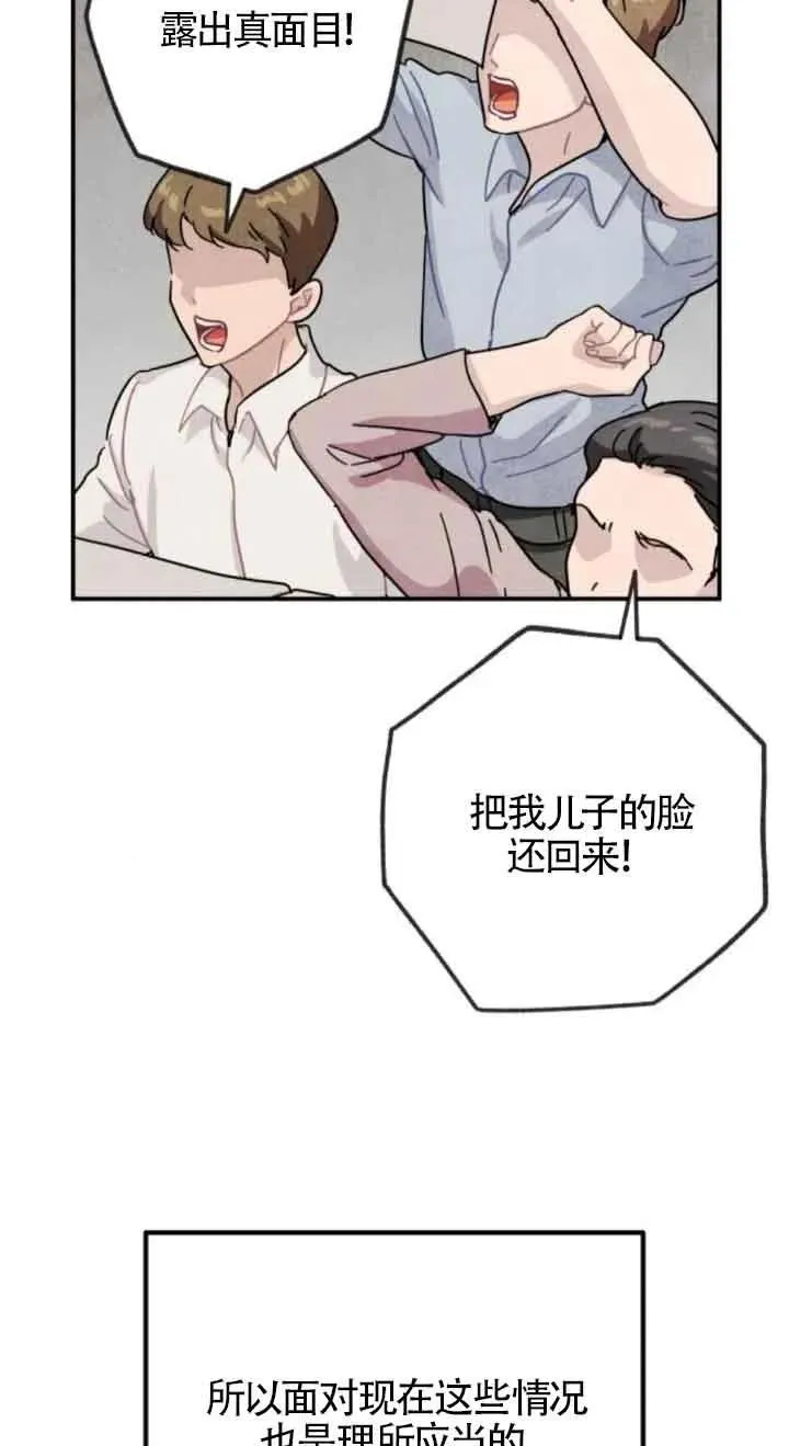 第73话47