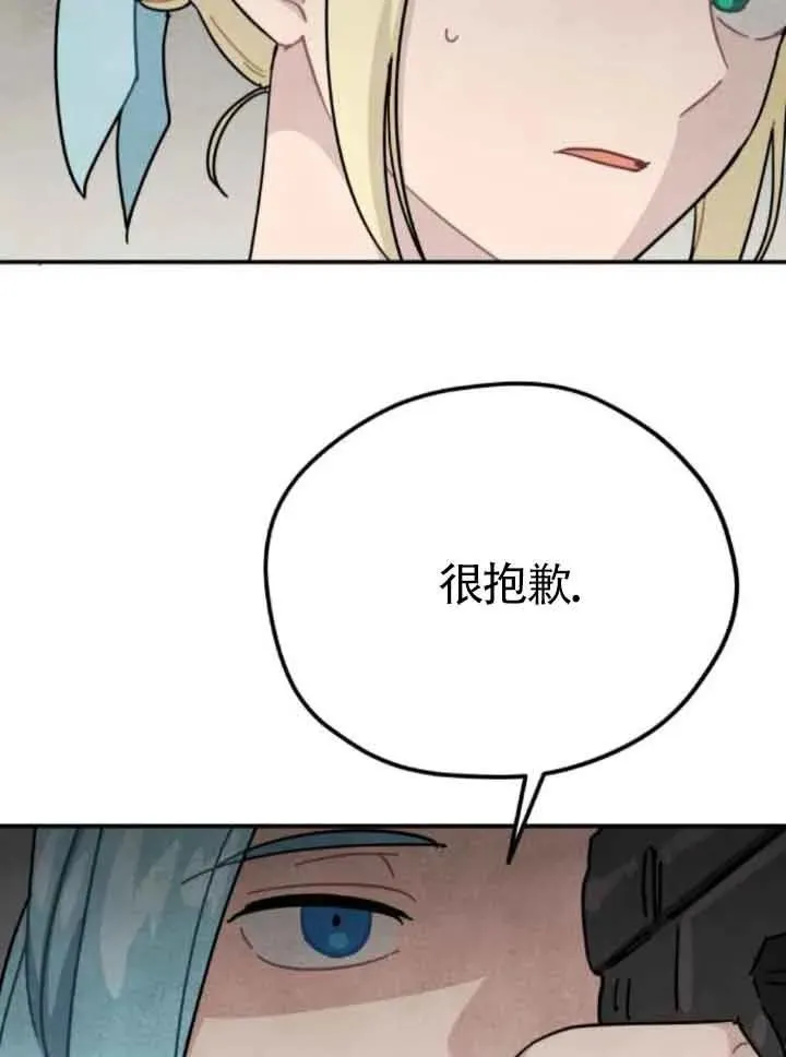 第75话67