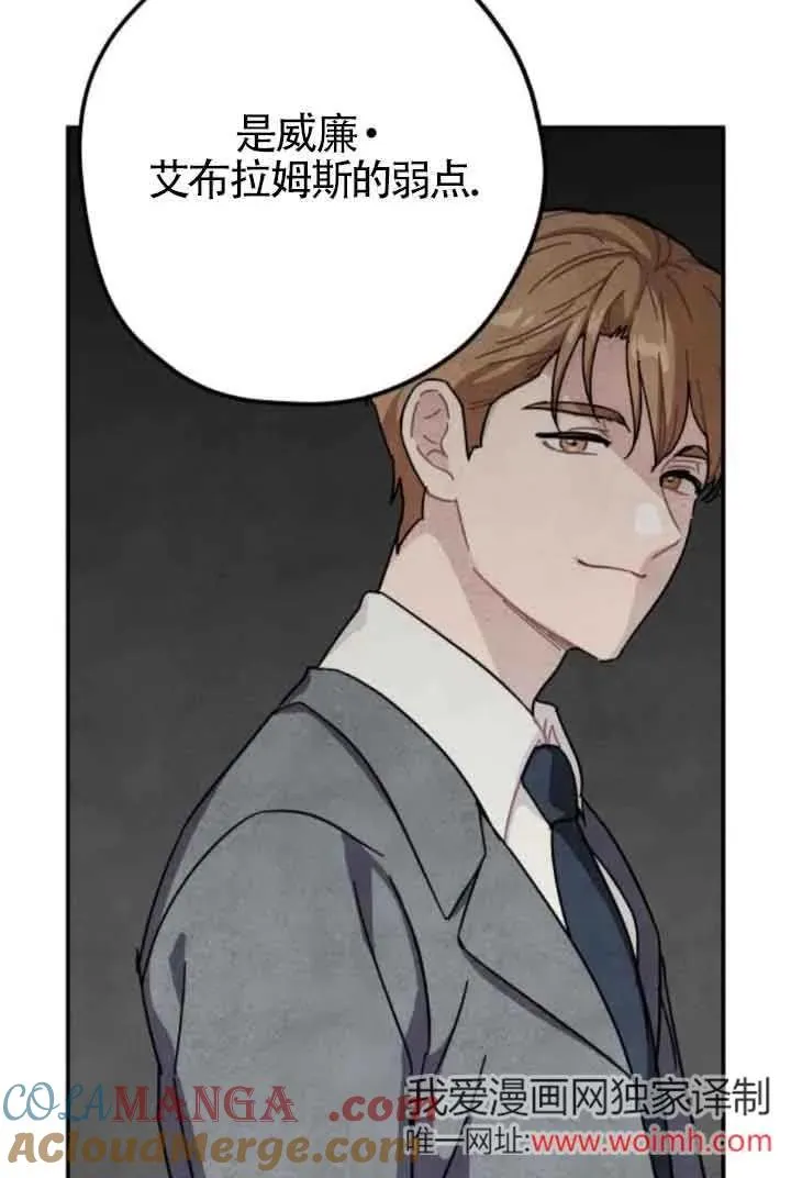 第74话21