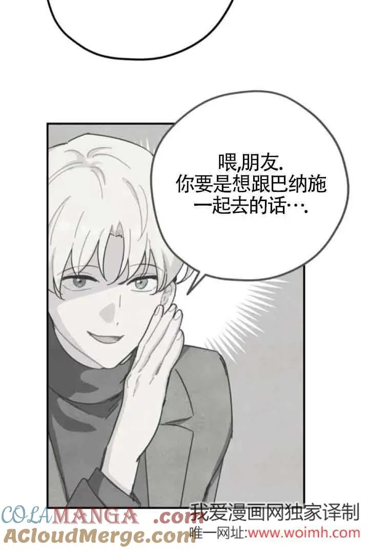 第74话39