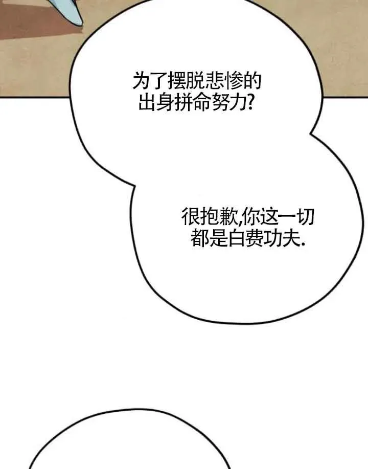第75话49