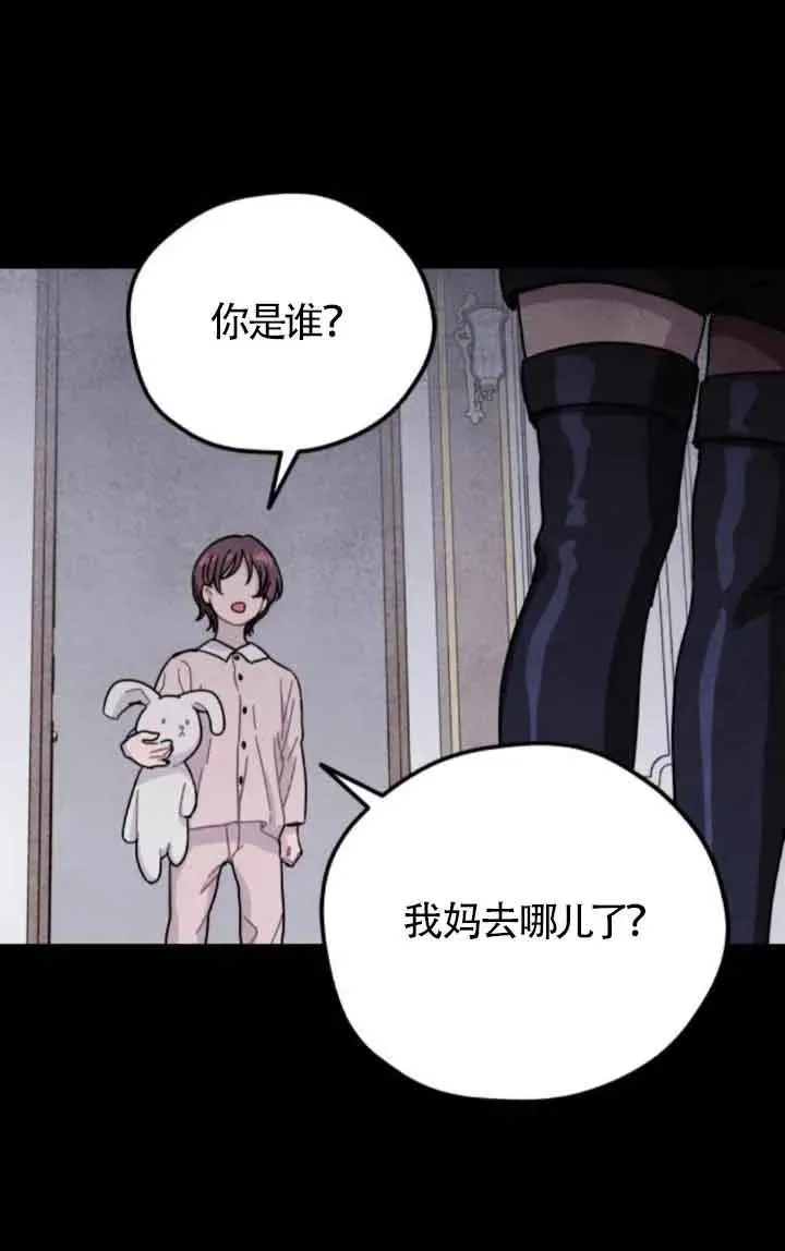 第73话31