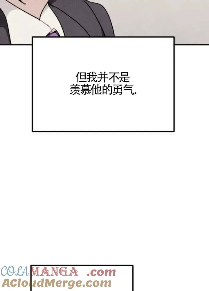 第77话66