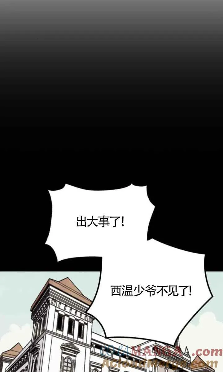 第77话6