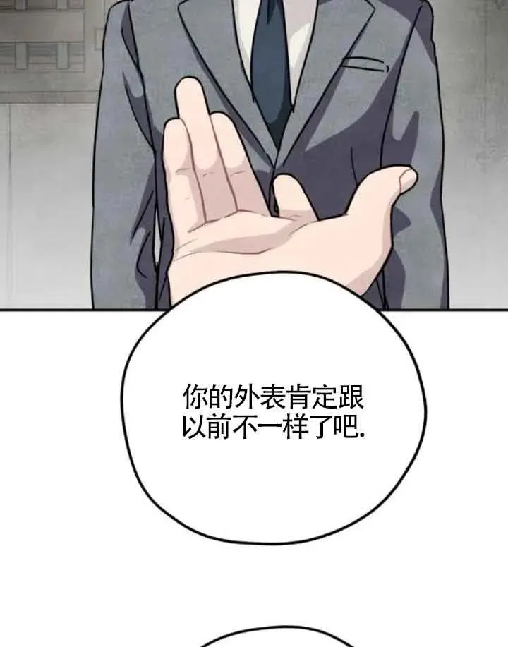 第75话46