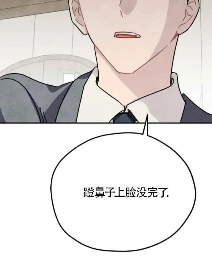 第75话53