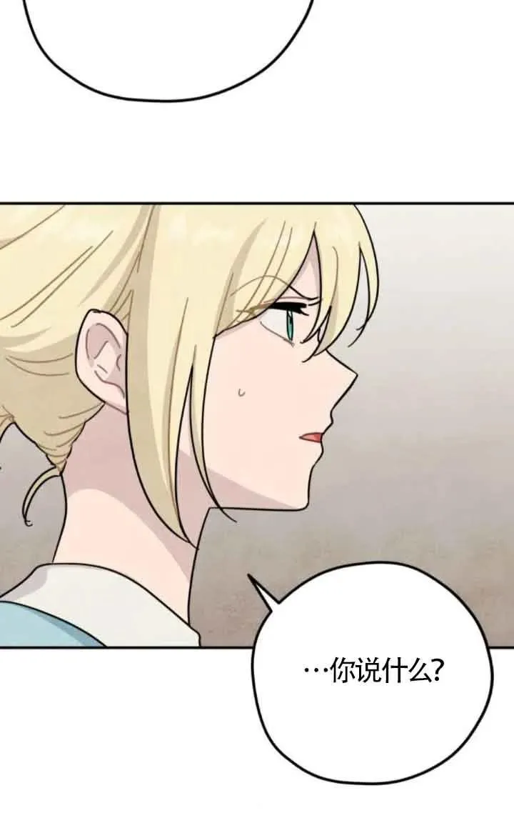 第75话19