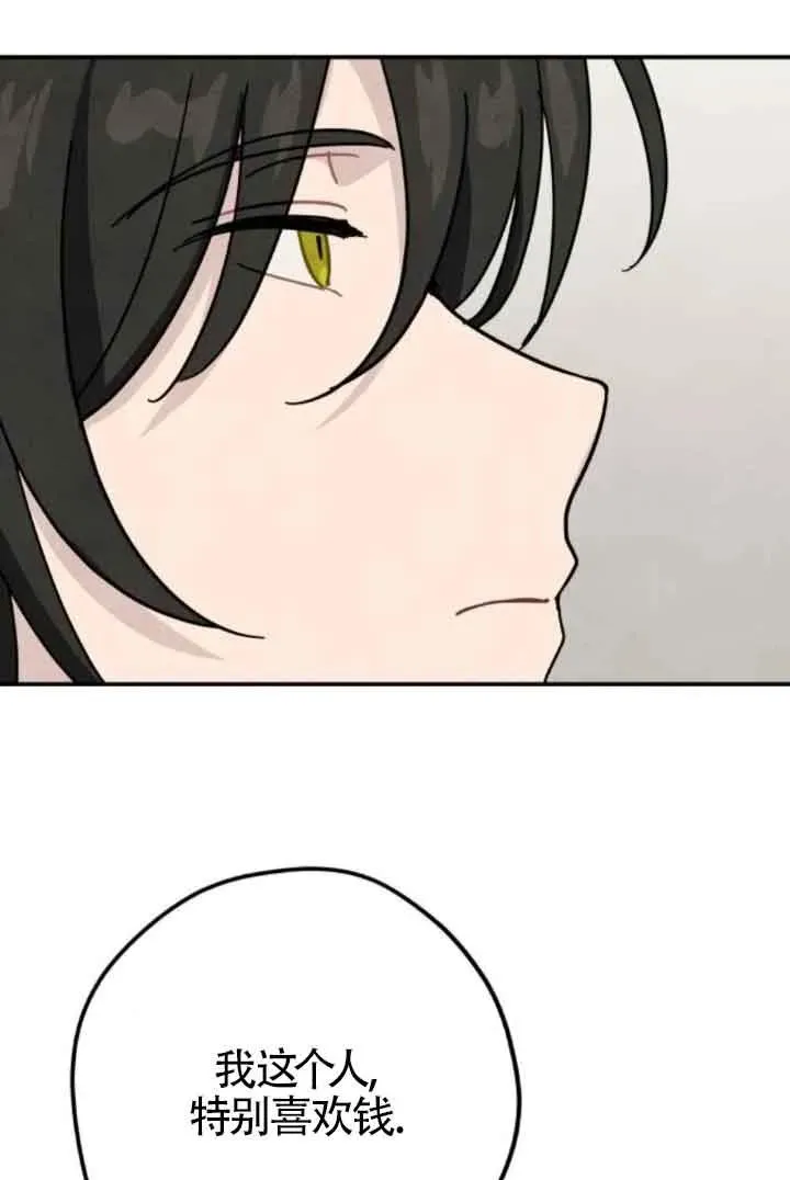 第77话43